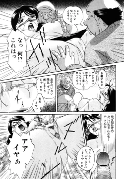 Page 102 of ANGEL Club 2003-07