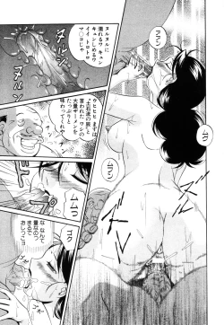 Page 104 of ANGEL Club 2003-07