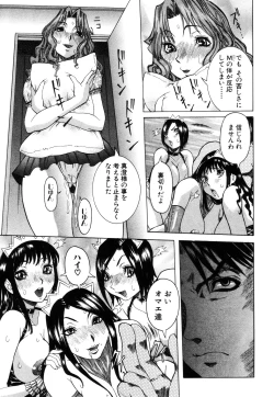 Page 112 of ANGEL Club 2003-07