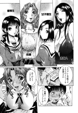 Page 126 of ANGEL Club 2003-07