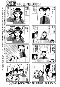 Page 149 of ANGEL Club 2003-07