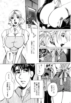 Page 175 of ANGEL Club 2003-07