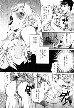 Page 186 of ANGEL Club 2003-07