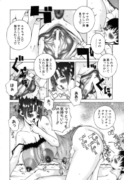 Page 202 of ANGEL Club 2003-07