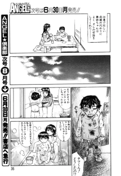 Page 26 of ANGEL Club 2003-07