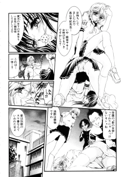 Page 276 of ANGEL Club 2003-07