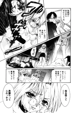 Page 293 of ANGEL Club 2003-07