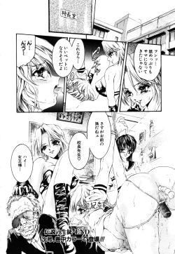 Page 294 of ANGEL Club 2003-07