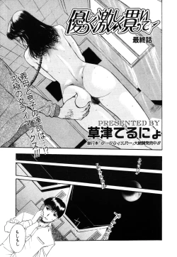 Page 295 of ANGEL Club 2003-07