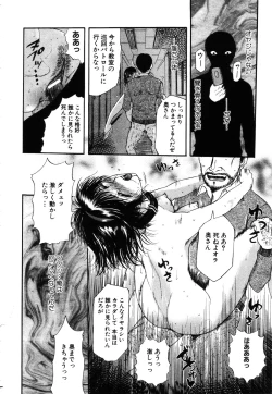 Page 298 of ANGEL Club 2003-07