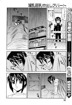 Page 47 of ANGEL Club 2003-07