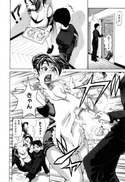 Page 71 of ANGEL Club 2003-07