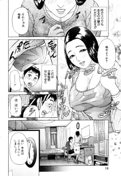 Page 7 of ANGEL Club 2003-07