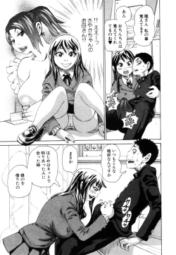 Page 80 of ANGEL Club 2003-07