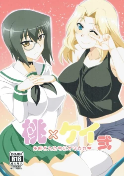 Page 1 of Momo x Kei Nitachi ni Omakase