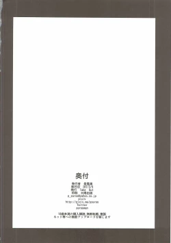 Page 27 of Momo x Kei Nitachi ni Omakase