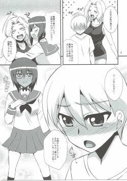 Page 4 of Momo x Kei Nitachi ni Omakase