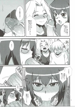 Page 6 of Momo x Kei Nitachi ni Omakase