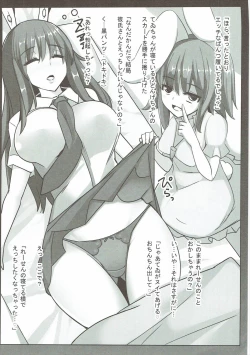 Page 4 of Uwaki Keizokuchuu