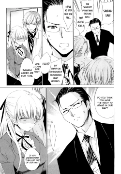 Page 29 of Love Poro Style Ch.1-5, 8