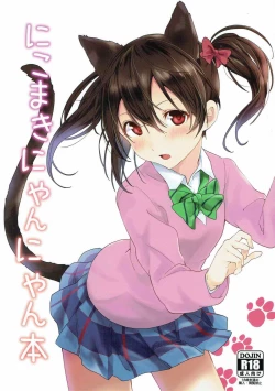 Page 1 of Nico Maki Nyan Nyan Hon