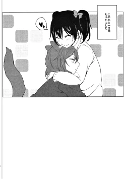 Page 27 of Nico Maki Nyan Nyan Hon