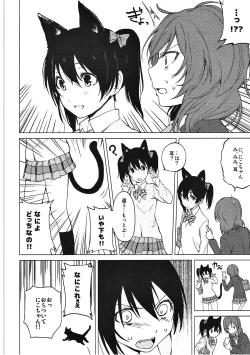 Page 5 of Nico Maki Nyan Nyan Hon