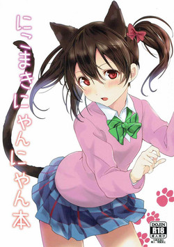 Download Nico Maki Nyan Nyan Hon