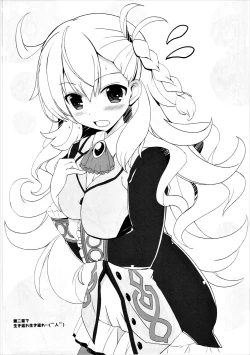 Page 11 of Itteki no Eikyou