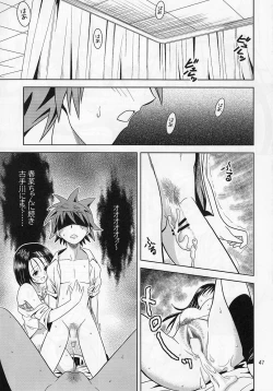 Page 46 of Anoko-tachi ga Taihen na Koto ni Nattemasu