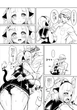 Page 10 of MIMIPULL Juu