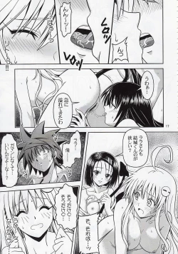 Page 16 of Anoko-tachi ga Taihen na Koto ni Nattemasu 2