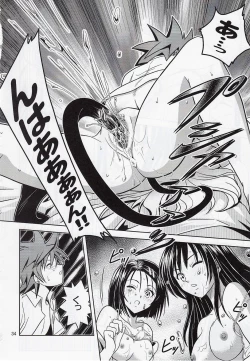 Page 33 of Anoko-tachi ga Taihen na Koto ni Nattemasu 2