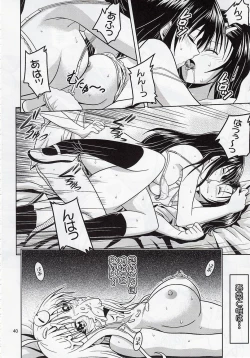 Page 39 of Anoko-tachi ga Taihen na Koto ni Nattemasu 2