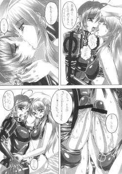 Page 10 of HEAVENFLOATER