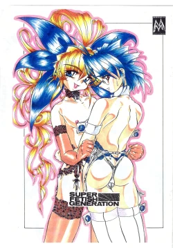 Page 1 of SUPER FETISH GENERATION