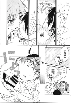 Page 12 of Kanbaru Matome - reprint ABLISS 02 FLOWER