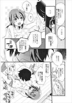Page 39 of Kanbaru Matome - reprint ABLISS 02 FLOWER