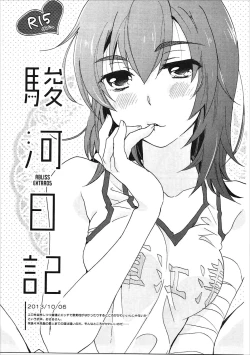 Page 48 of Kanbaru Matome - reprint ABLISS 02 FLOWER