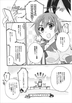 Page 57 of Kanbaru Matome - reprint ABLISS 02 FLOWER