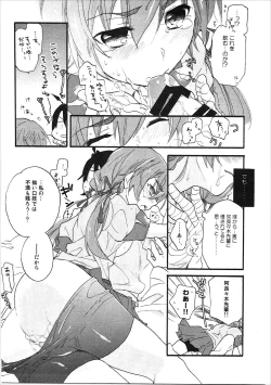 Page 62 of Kanbaru Matome - reprint ABLISS 02 FLOWER