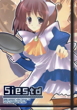 Page 19 of Rei no Louise