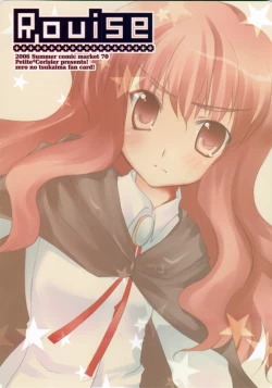 Page 22 of Rei no Louise