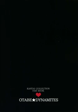 Page 2 of Hiru wa Shukujo, Yoru wa Shoufu. | Lady during day, prostitute during night.