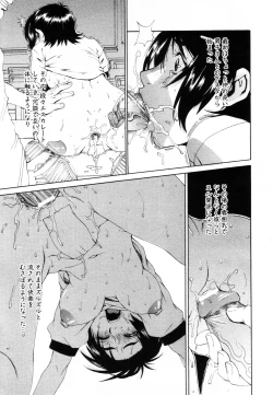 Page 109 of ANGEL Club 2003-08