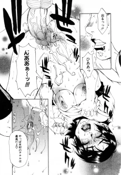 Page 111 of ANGEL Club 2003-08