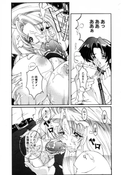 Page 130 of ANGEL Club 2003-08