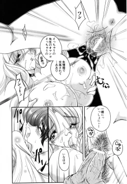 Page 134 of ANGEL Club 2003-08