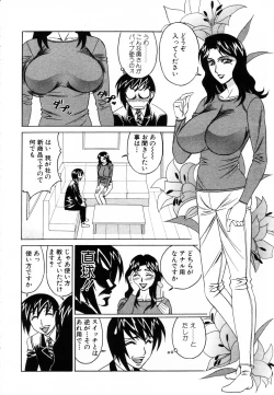 Page 14 of ANGEL Club 2003-08