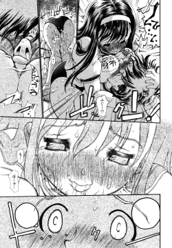 Page 175 of ANGEL Club 2003-08